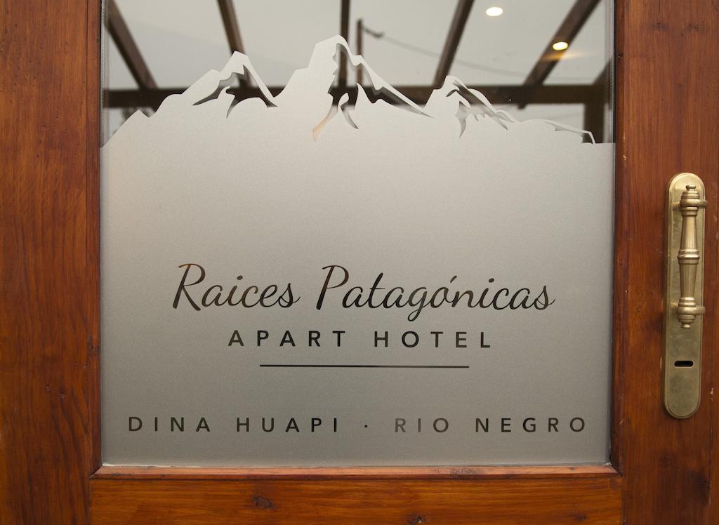 Apart Hotel Raices Patagonicas Діна Гуапі Екстер'єр фото